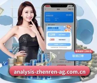 ag真人厅app APP